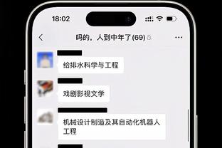 雷竞技网站截图3